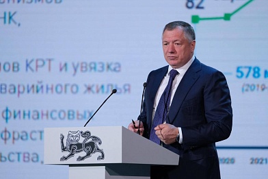 Вице-премьер Марат Хуснуллин призывает регионы модернизировать коммунальные сети
