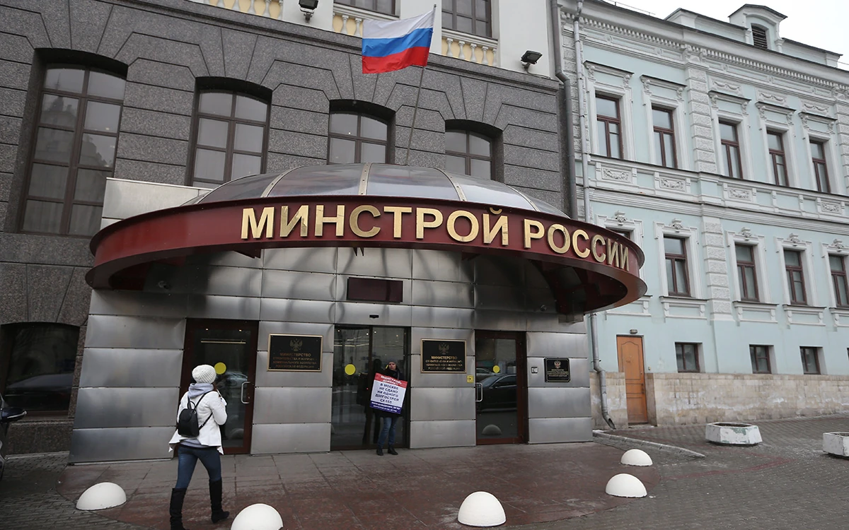 Минстрой займется разработкой программ дополнительного профессионального образования Минстрой займется разработкой программ дополнительного профессионального образования