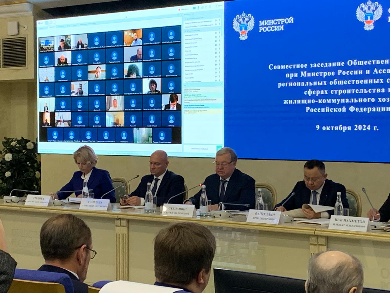 Общественная палата обсудила обязательное саморегулирование в строительстве и ЖКХ