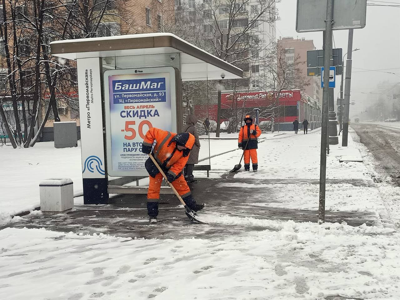 Коммунальные службы Москвы в цикличном режиме проводят очистку дорог от снега