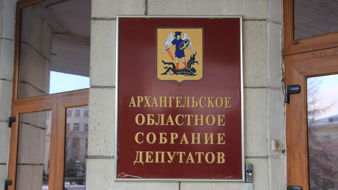 На котельные и регулирование тарифов в Архангельской области выделено 2,6 млрд рублей 