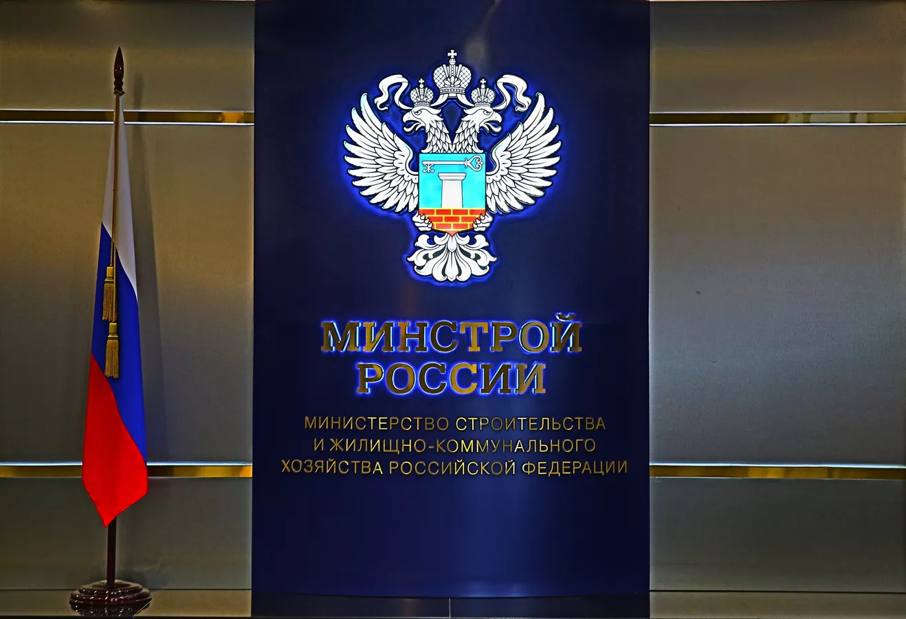Минстрой РФ актуализирует правила проектирования систем электросвязи зданий Минстрой РФ актуализирует правила проектирования систем электросвязи зданий