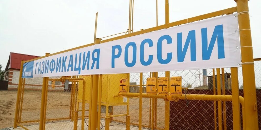 ФАС наказала газораспределителей: штрафы превысили 400 млн рублей ФАС наказала газораспределителей: штрафы превысили 400 млн рублей