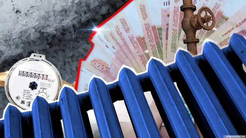 Изменения в сфере ЖКХ в 2026 году: что ждёт россиян Изменения в сфере ЖКХ в 2026 году: что ждёт россиян