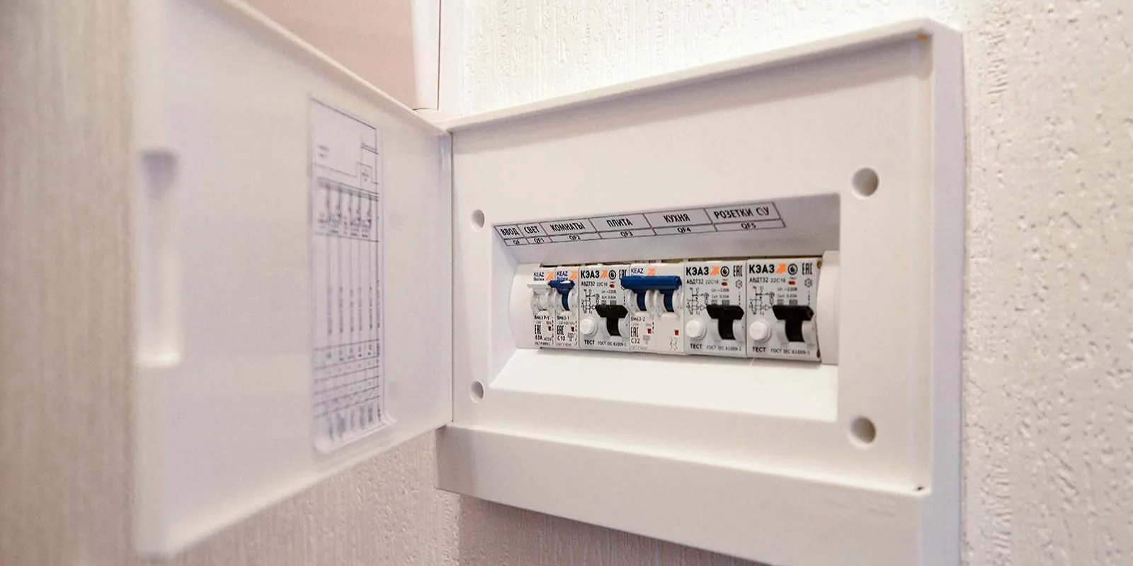 В Москве в 2026 году бесплатно заменят около 200 тыс. электросчётчиков