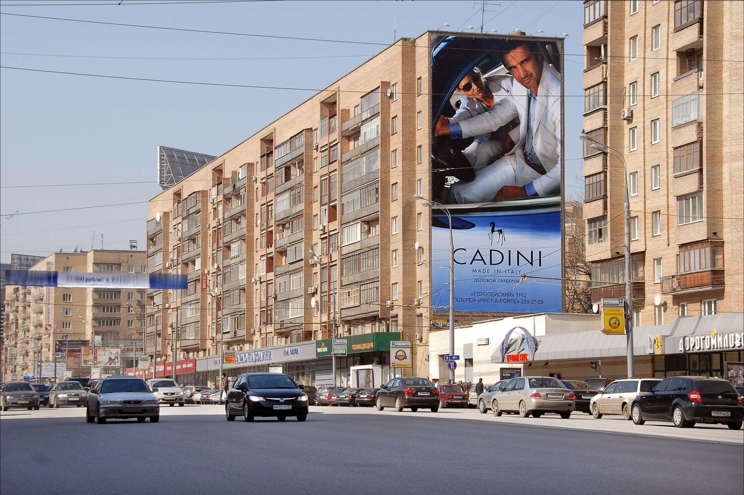 Законно ли размещение рекламы на стенах домов?