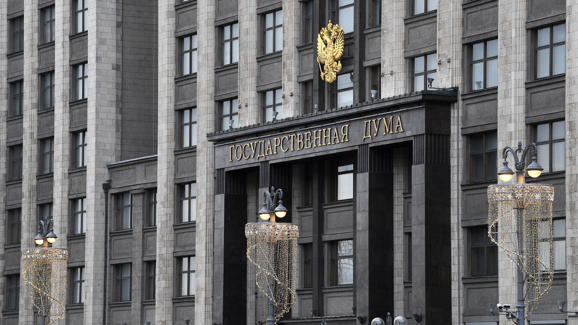 Госдума утвердила новые правила для инвестпрограмм в сфере ЖКХ