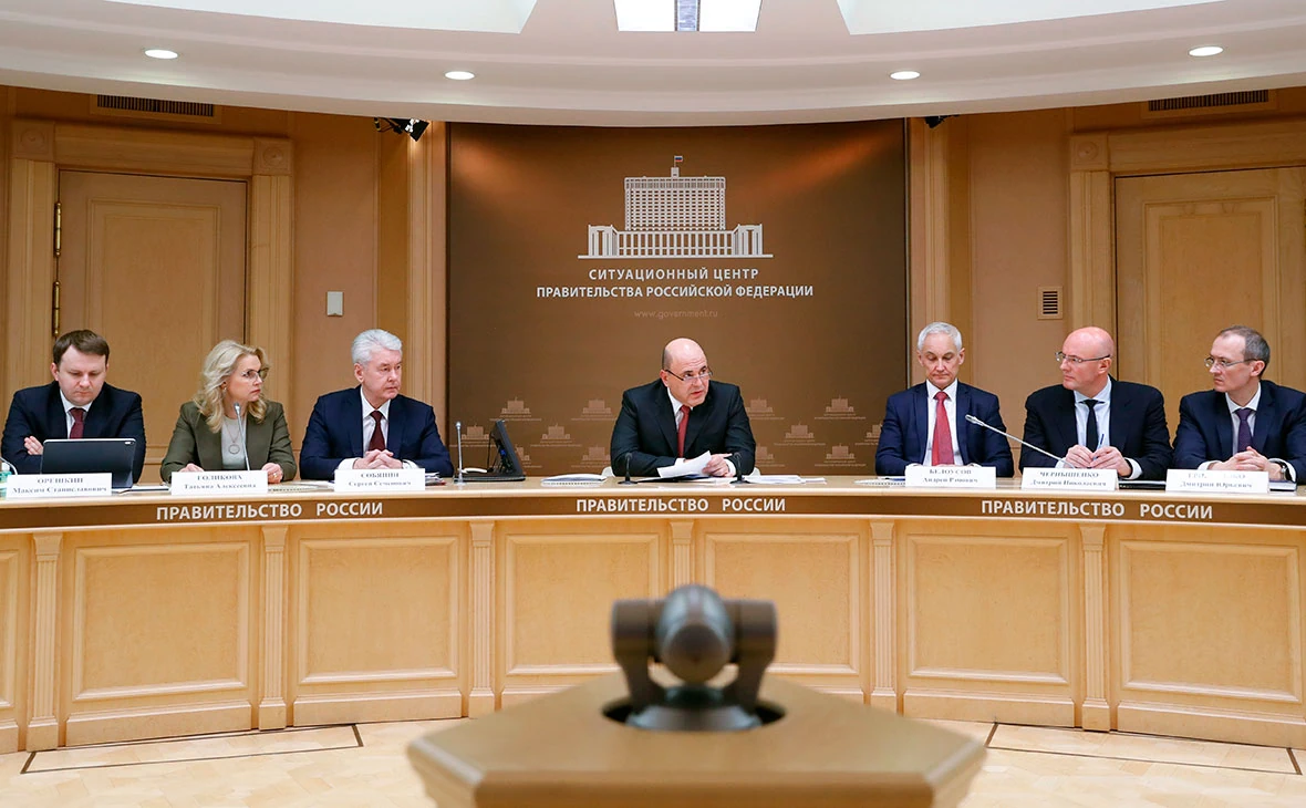 Правительство РФ утвердит новые правила цифровизации электроэнергетики Правительство РФ утвердит новые правила цифровизации электроэнергетики