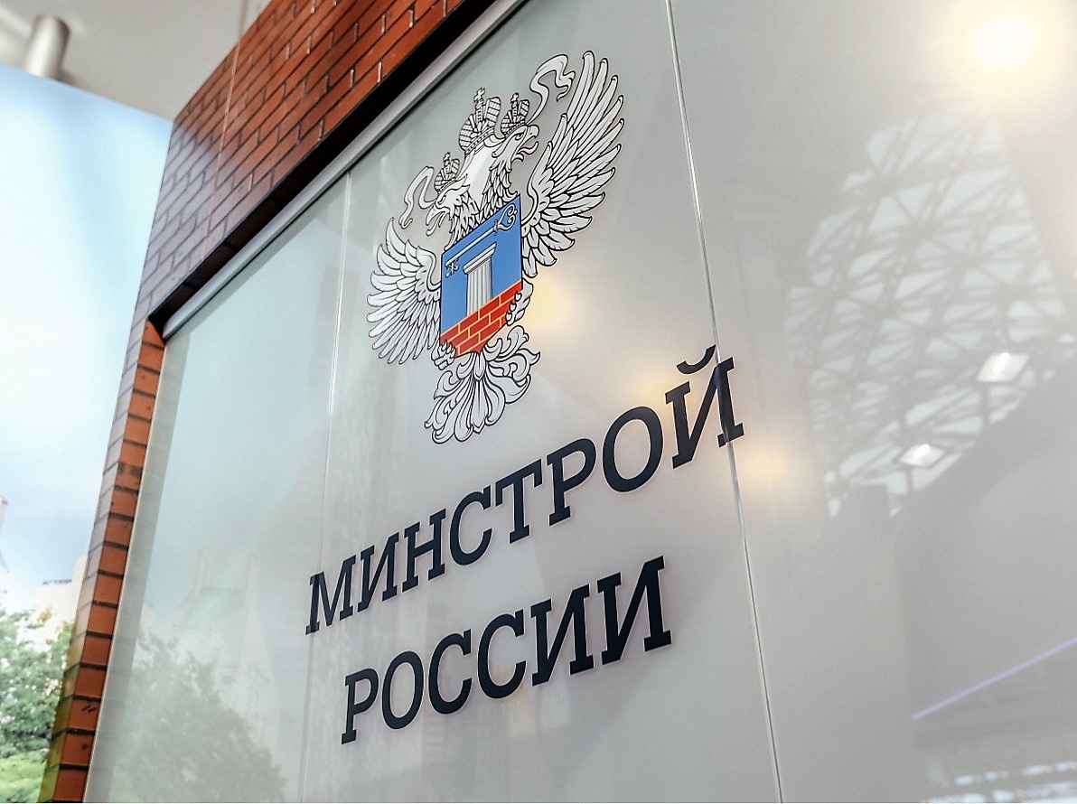 Минстрой России получит полномочия по разработке типовых образовательных программ