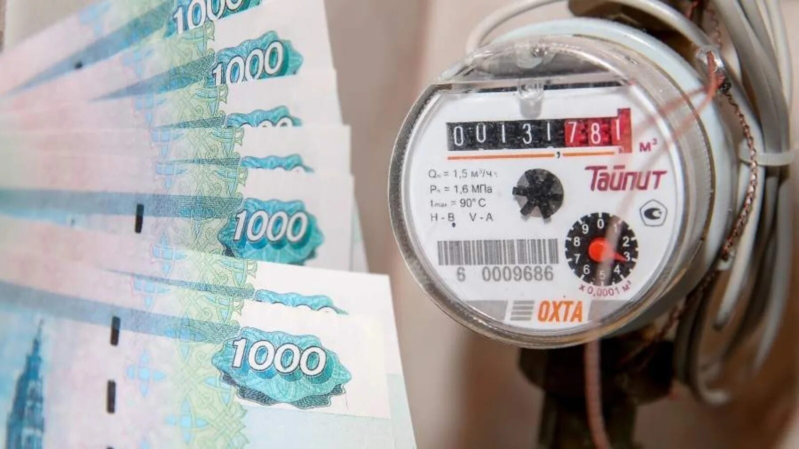 В новых регионах продлят переходный период регулирования коммунальных тарифов