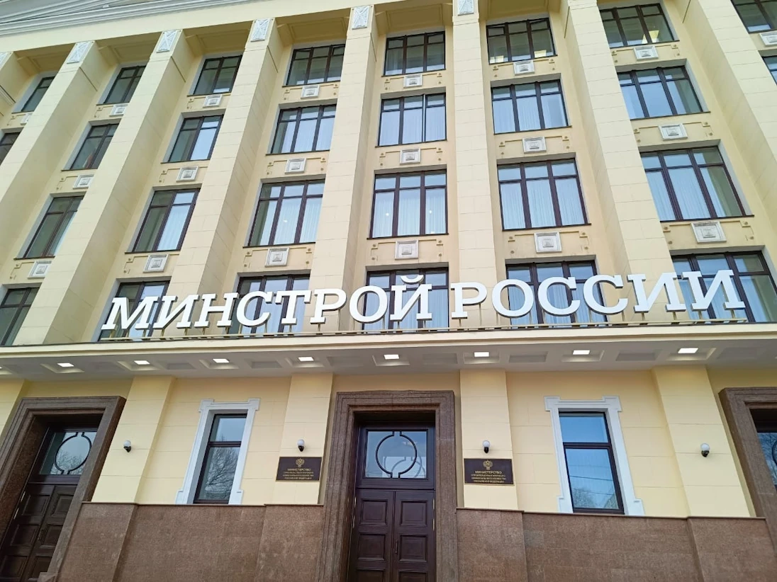 Права бывших членов семьи собственника будут защищены законом Права бывших членов семьи собственника будут защищены законом