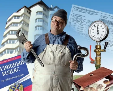 Управляющие компании ждут новые правила лицензирования: что изменится с 2026 года