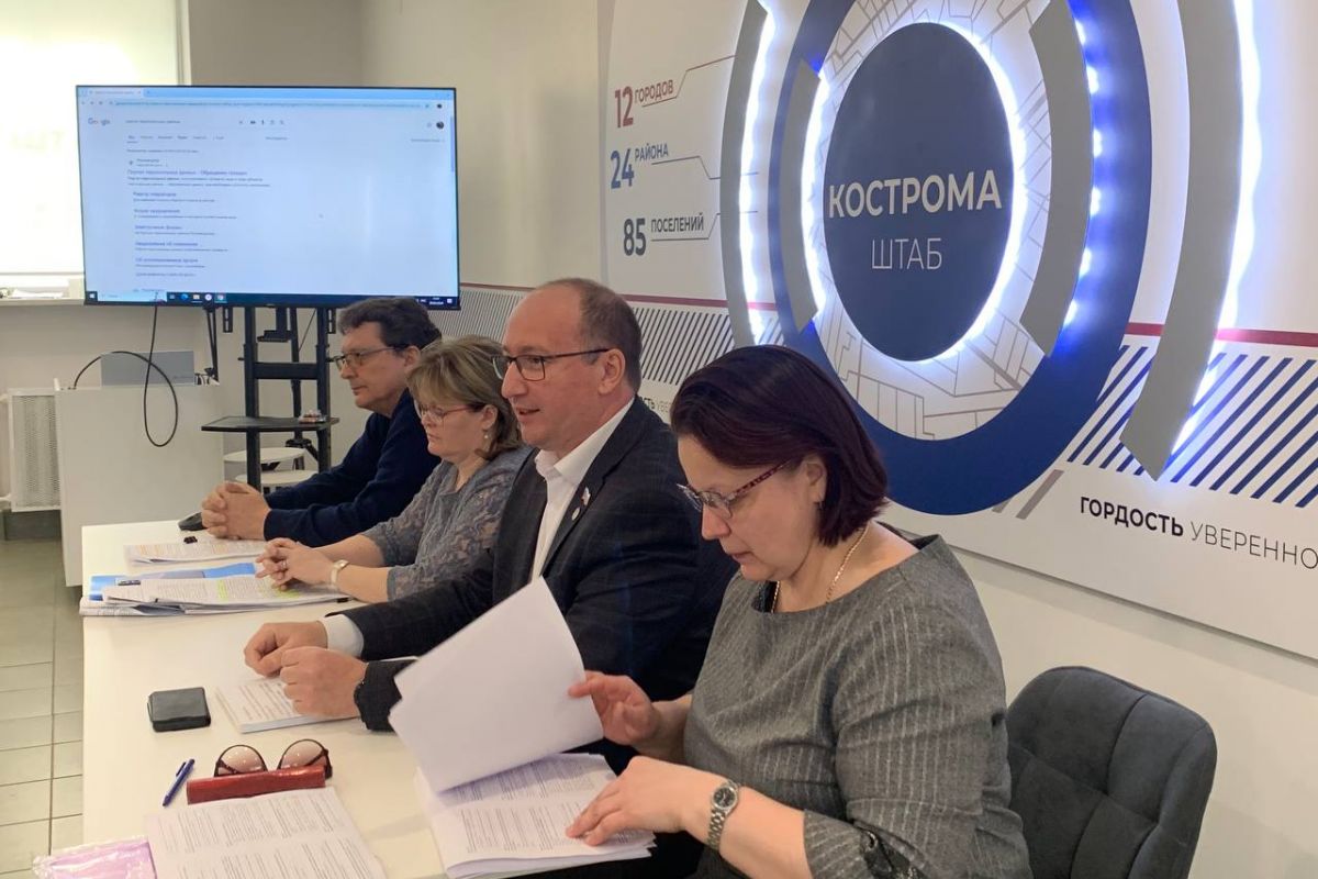 В Костромской области усиливают подготовку кадров для сферы ЖКХ