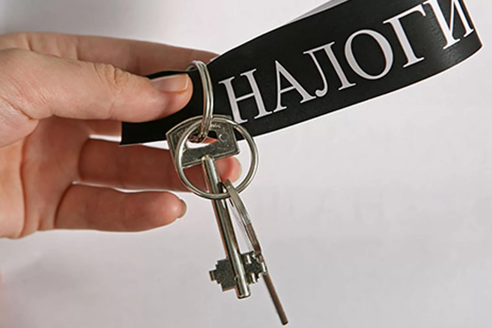 Для владельцев нескольких квартир могут повысить налог на недвижимость