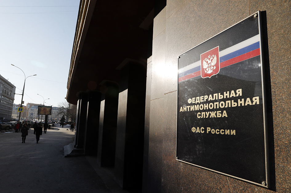 ФАС России предлагает упростить и цифровизировать процесс подачи тарифов ЖКХ ФАС России предлагает упростить и цифровизировать процесс подачи тарифов ЖКХ