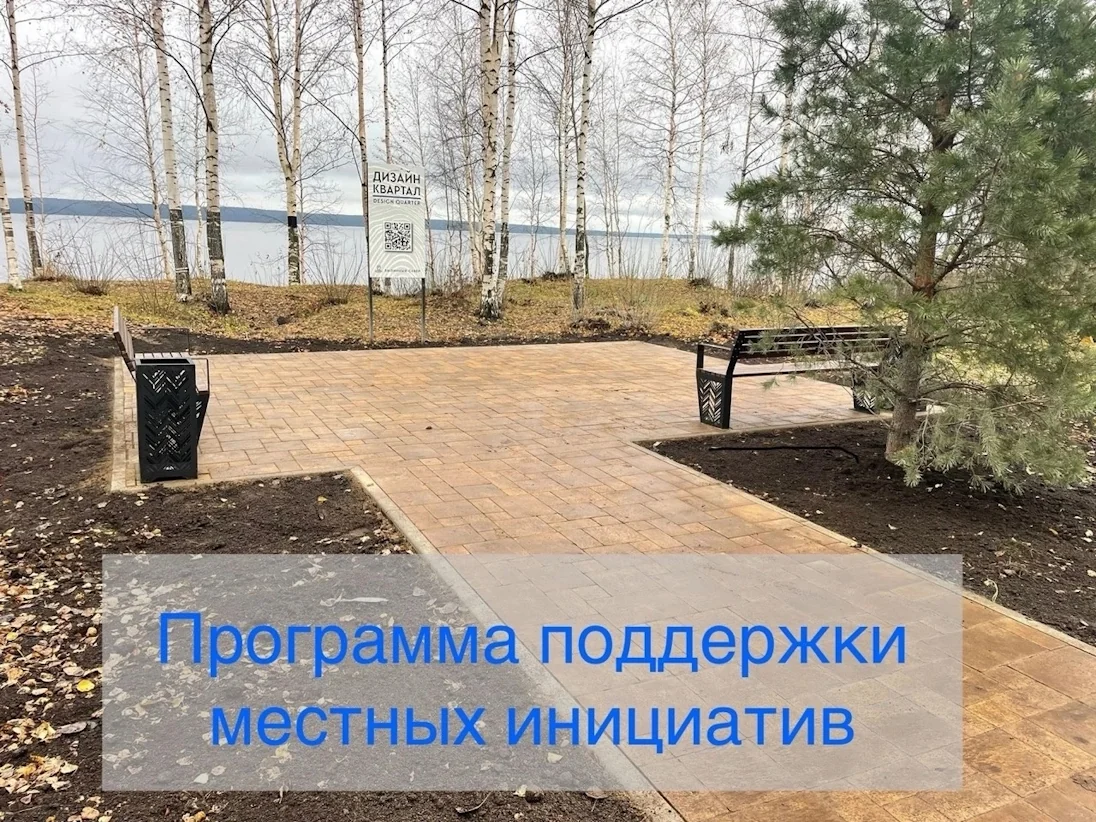 Завершилось голосование по благоустройству Петрозаводска