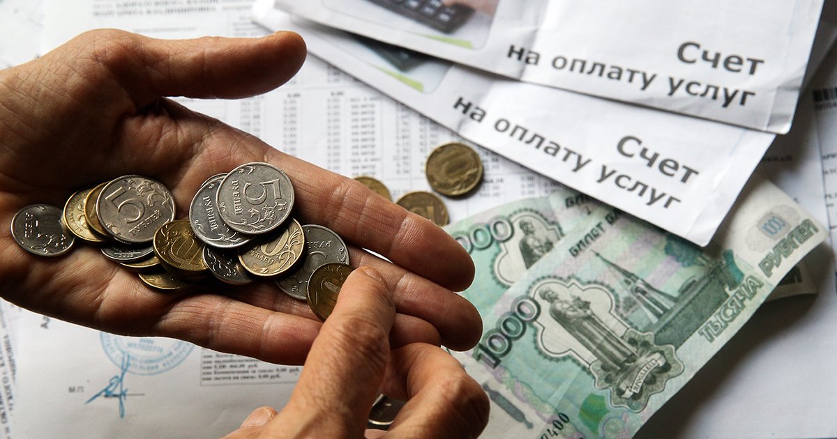 Долги тамбовчан по ЖКХ превысили 1,82 млрд руб., собираемость платежей падает Долги тамбовчан по ЖКХ превысили 1,82 млрд руб., собираемость платежей падает