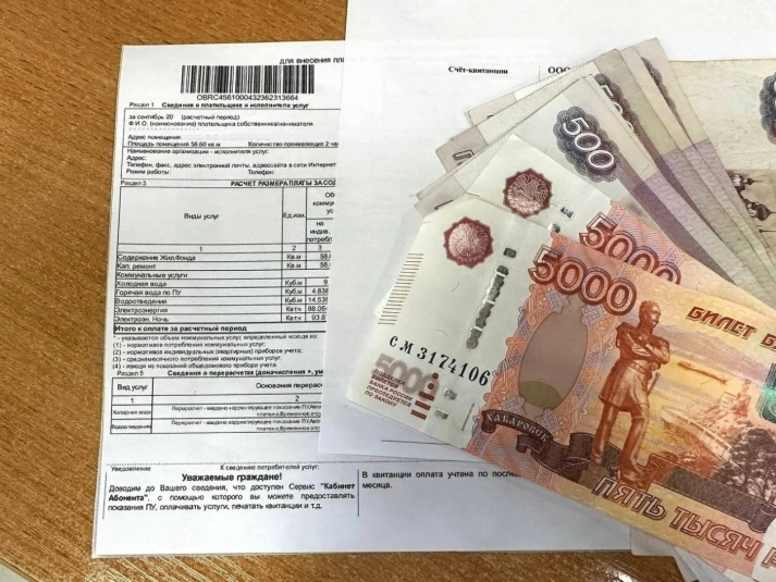 Неработающие пенсионеры Приморья будут платить меньше за услуги ЖКХ Неработающие пенсионеры Приморья будут платить меньше за услуги ЖКХ