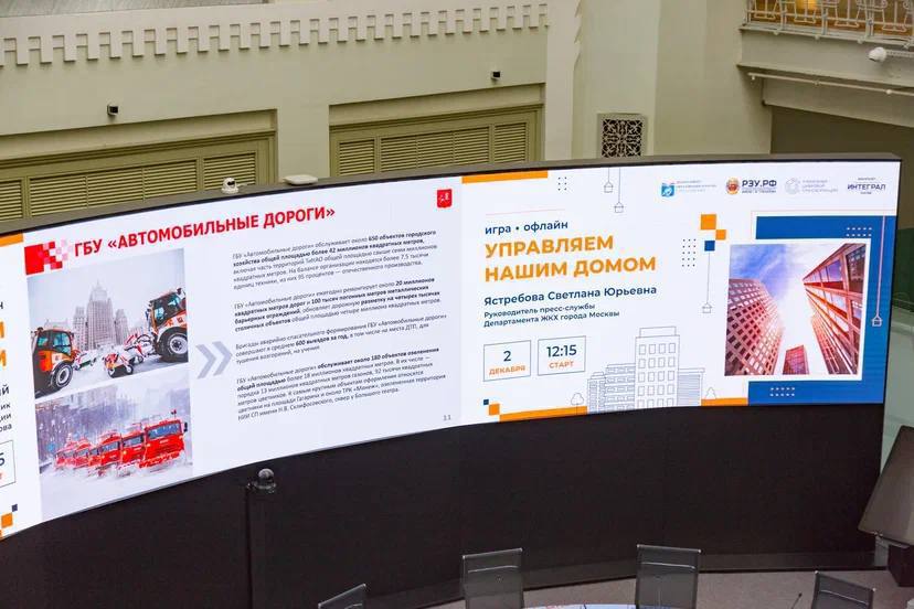 Столичные коммунальщики провели «Университетские субботы» для школьников