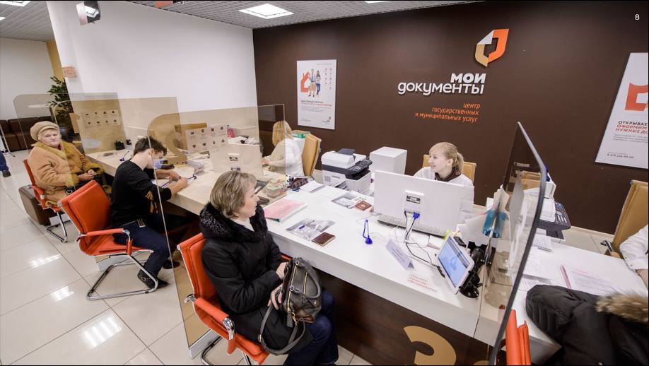 В Московской области совершенствуют процесс предоставления услуг управляющих компаний