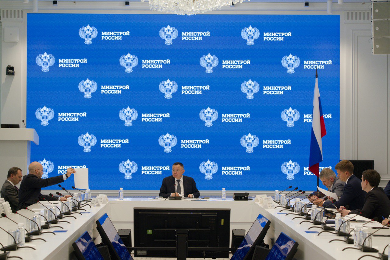 Вопросы развития системы ГИС ЖКХ обсудили в Минстрое России