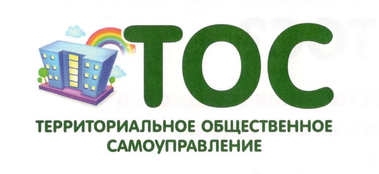В Карелии стартовал прием заявок на конкурс «Лучшее территориальное общественное самоуправление» В Карелии стартовал прием заявок на конкурс «Лучшее территориальное общественное самоуправление»