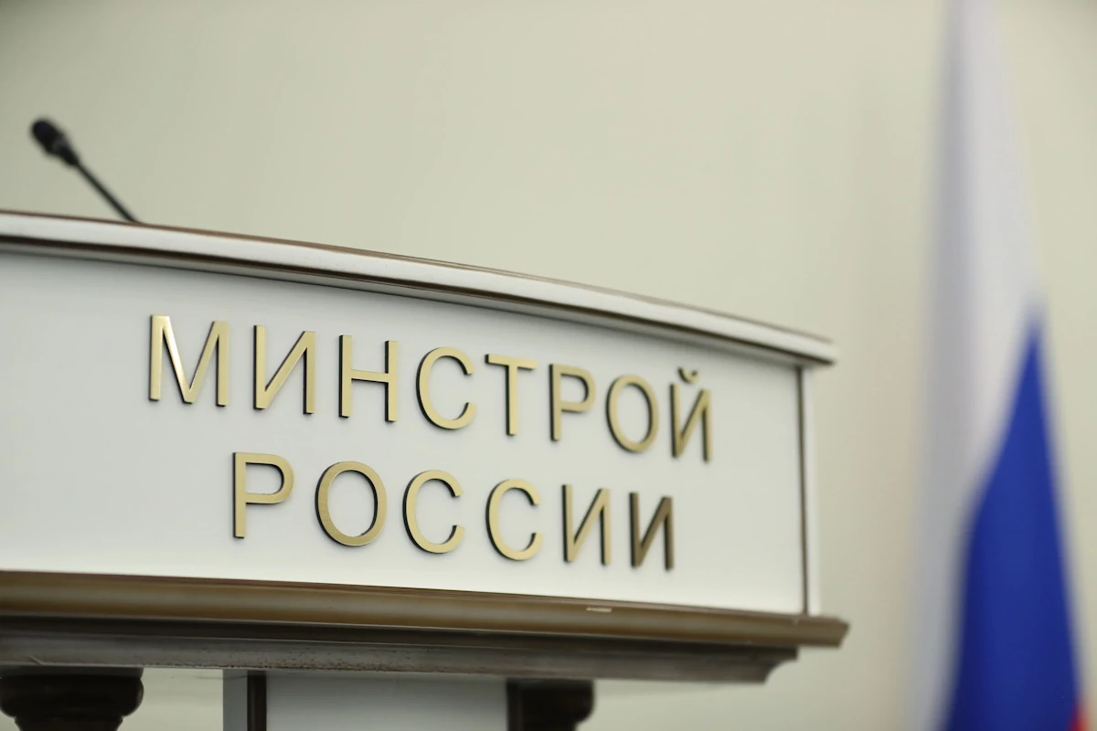 Минстрой России предлагает утвердить типовые индикаторы риска нарушения обязательных требований в сфере жилищного контроля Минстрой России предлагает утвердить типовые индикаторы риска нарушения обязательных требований в сфере жилищного контроля