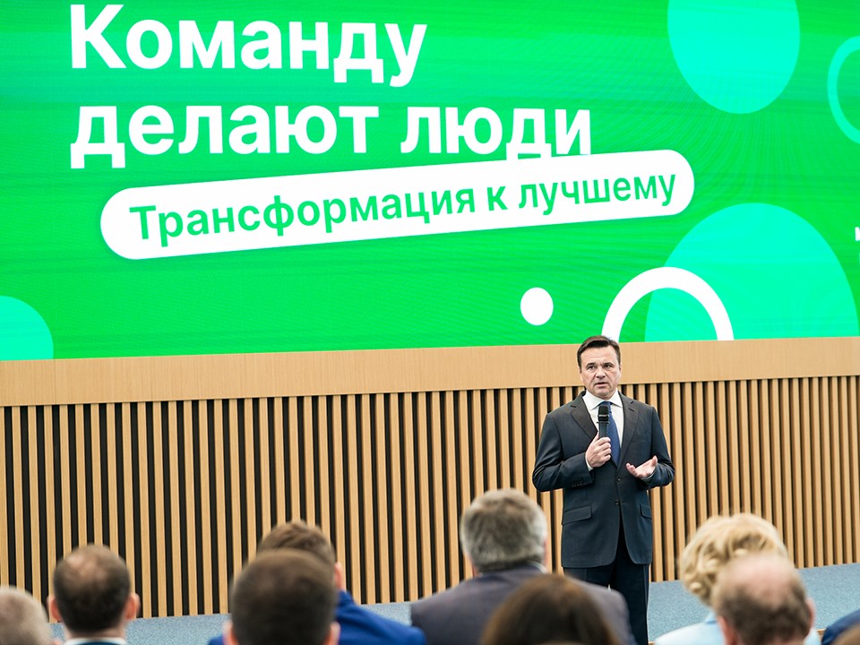 Работа управляющих компаний Подмосковья будет совершенствоваться