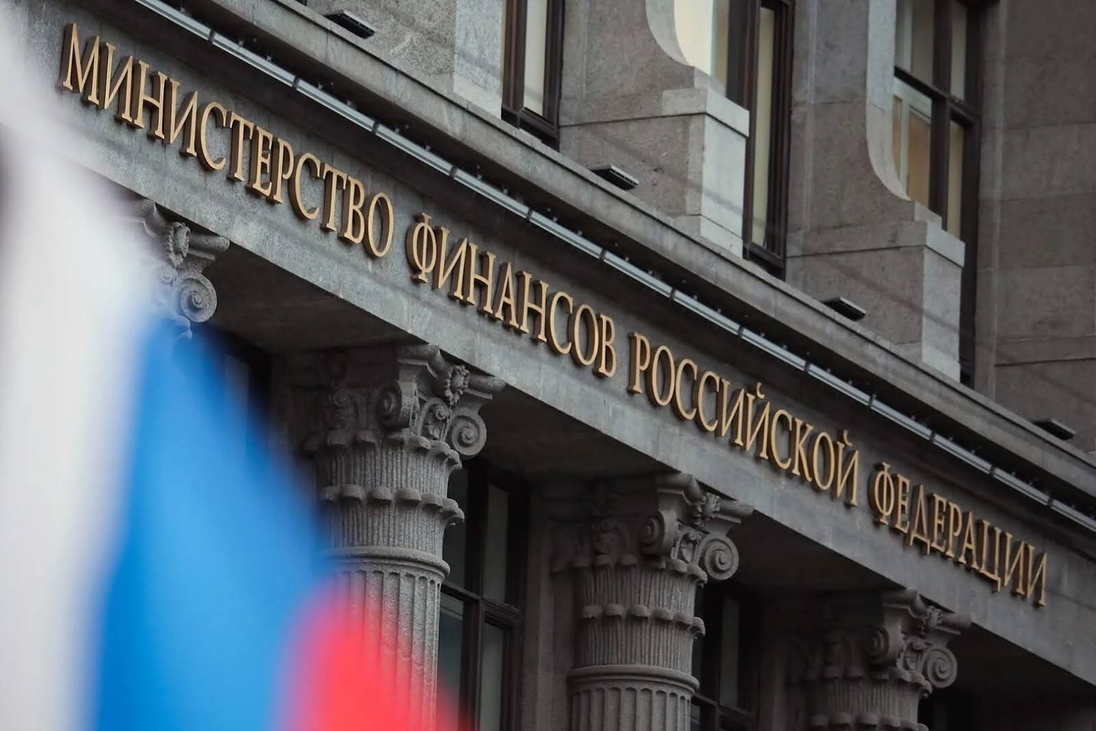 Минфин запланировал значительные инвестиции в ЖКХ и налоговые изменения