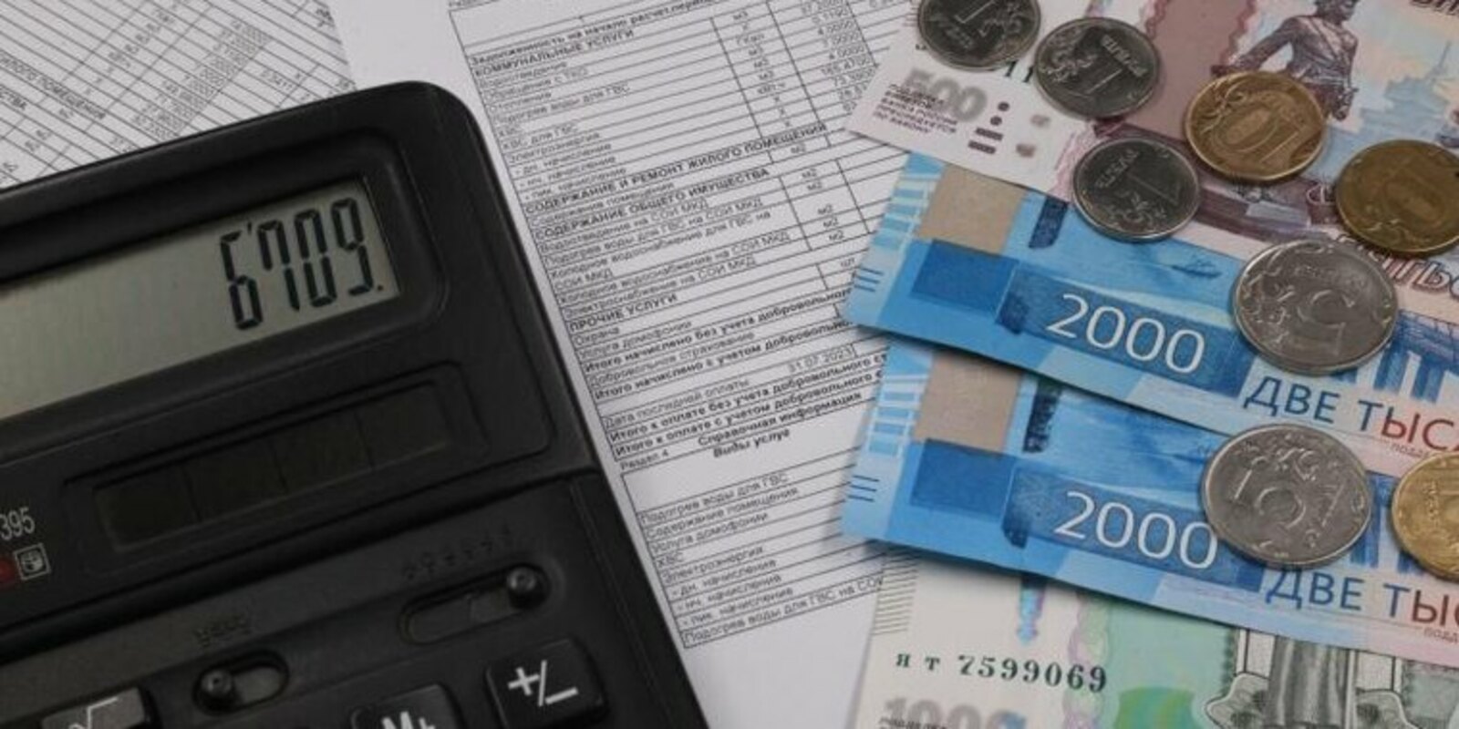 Индексация коммунальных платежей в 2026 году запланирована на 1 октября Индексация коммунальных платежей в 2026 году запланирована на 1 октября