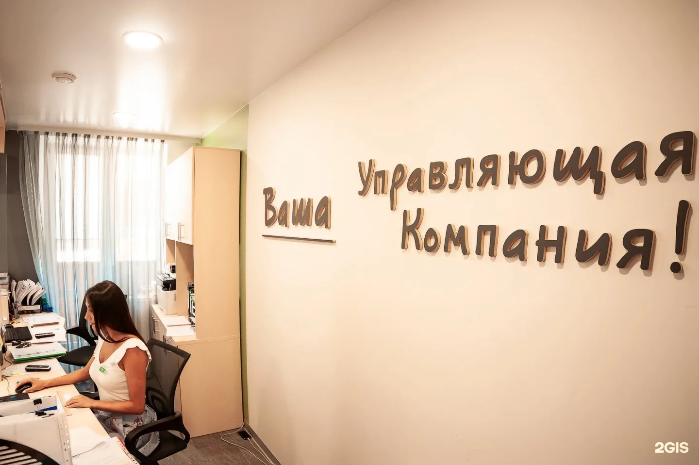 Что делать собственникам, если их УК не продлили лицензию Что делать собственникам, если их УК не продлили лицензию