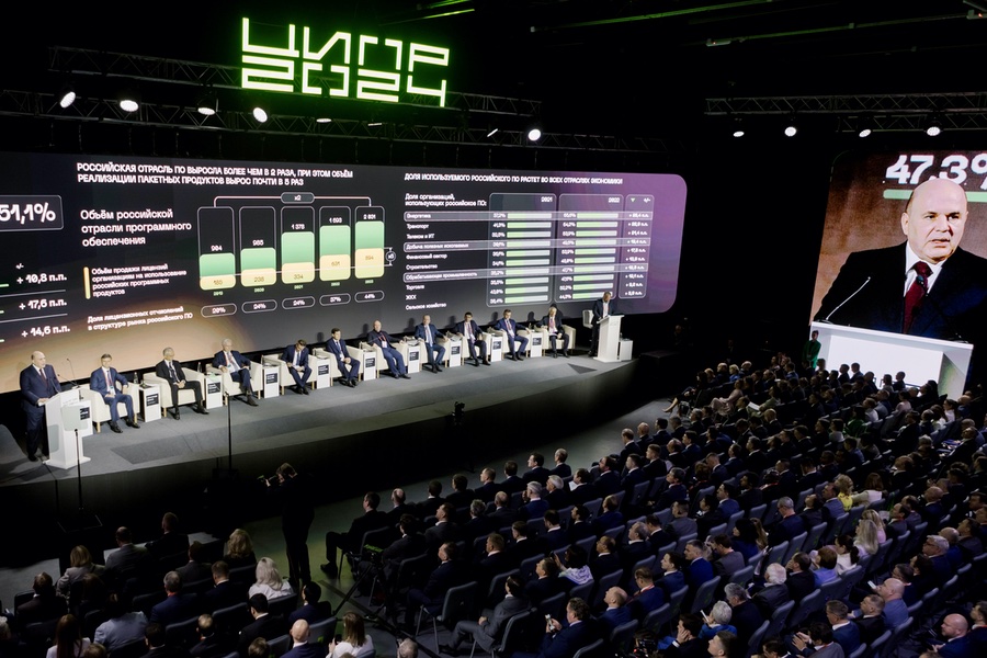 Минцифры создаст цифровую платформу для учета коммунальной инфраструктуры