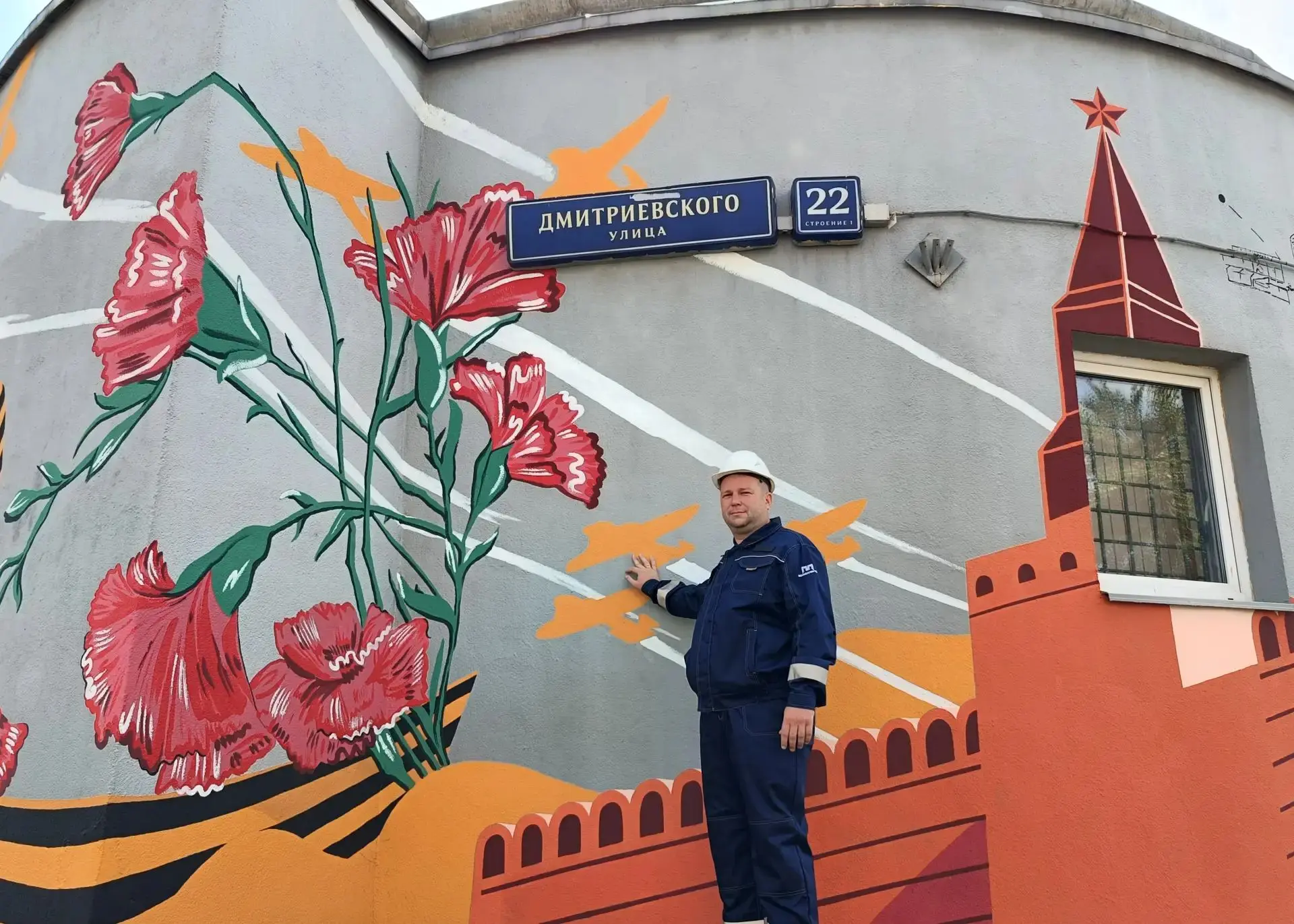 У станции «Лухмановская» Москвы появился мурал с городами-героями