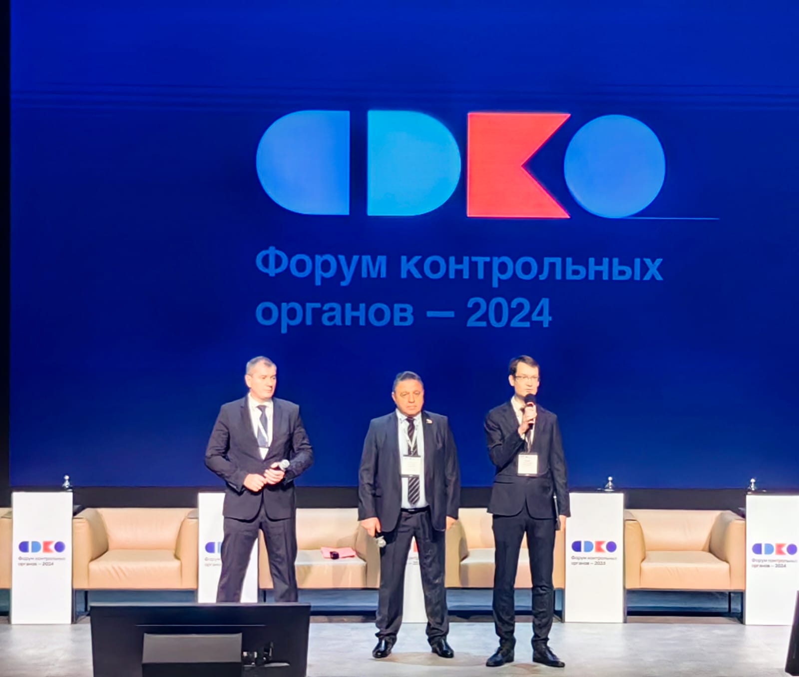 V Всероссийский форум контрольных органов: участники обсудили актуальные вопросы жилищного контроля