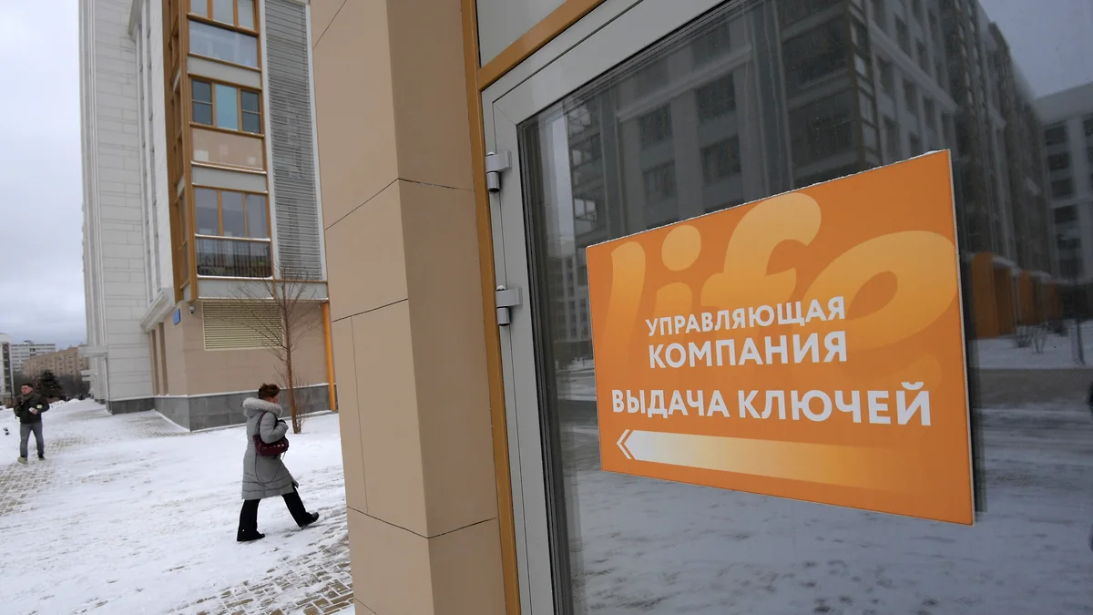 Воронежский жилфонд ГК «ПИК-комфорт» уходит по частям Воронежский жилфонд ГК «ПИК-комфорт» уходит по частям