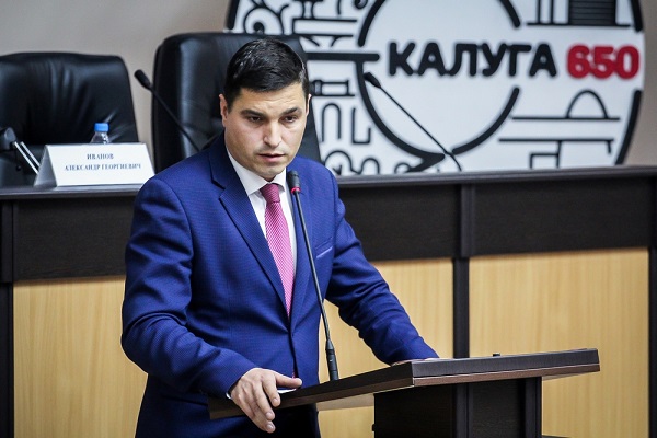 Новый глава управления городского хозяйства назначен в Калуге