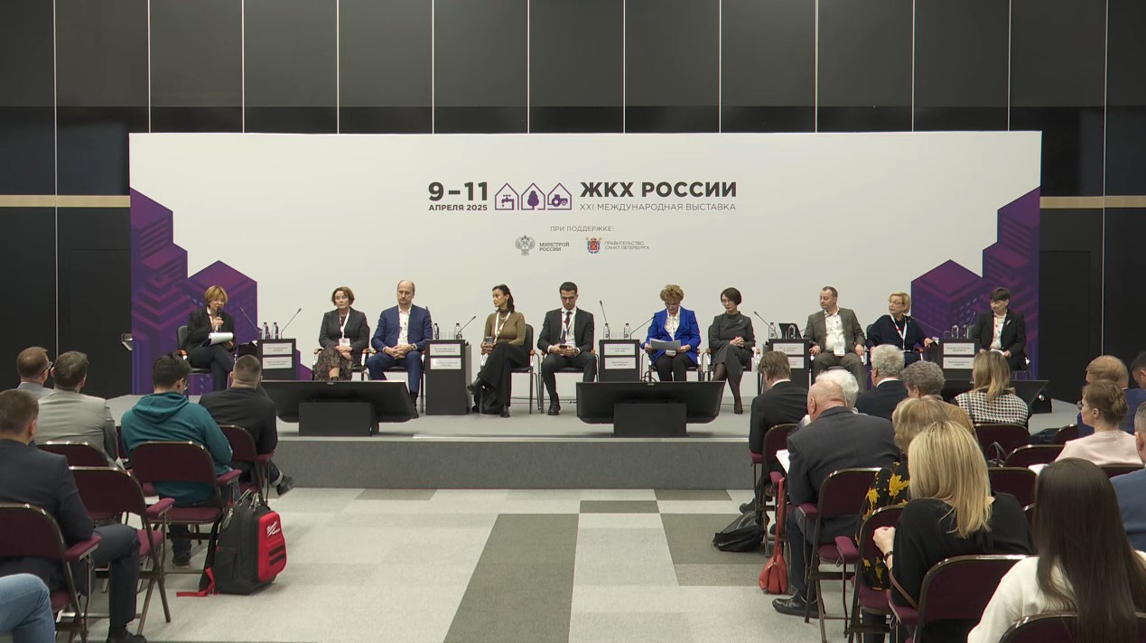 В Санкт-Петербурге начала свою работу XXI Международная выставка «ЖКХ России»