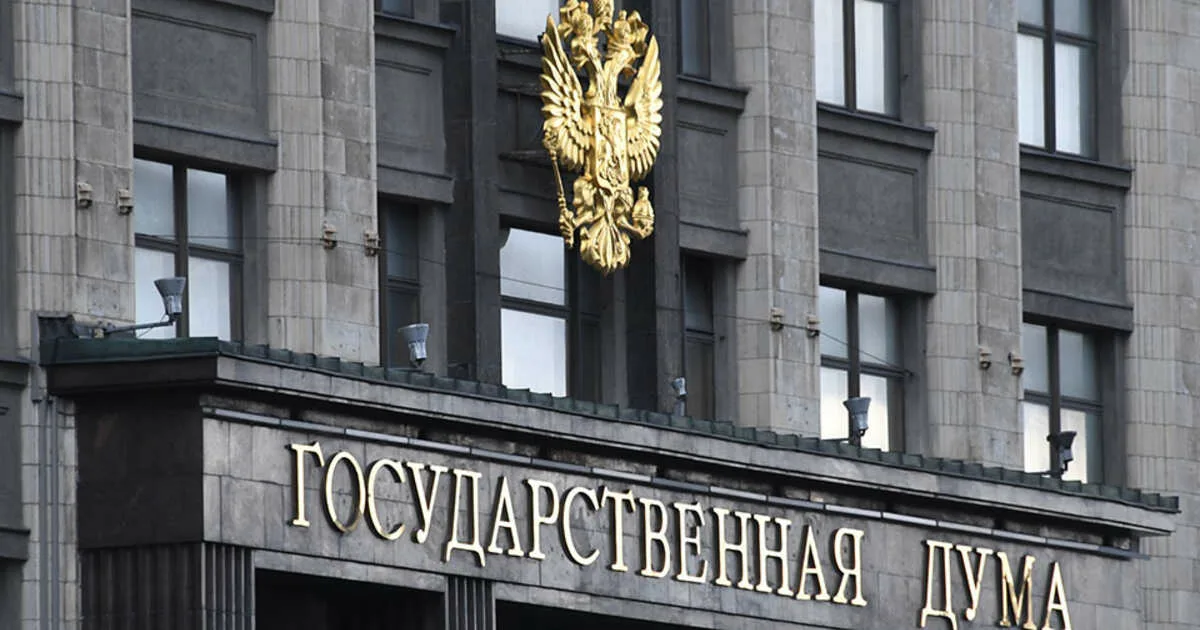 В Госдуме предложили упростить содержание объектов культурного наследия В Госдуме предложили упростить содержание объектов культурного наследия