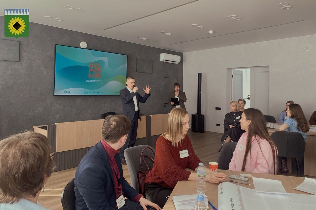 В Заречном прошла вторая стратегическая сессия по разработке мастер-плана округа 