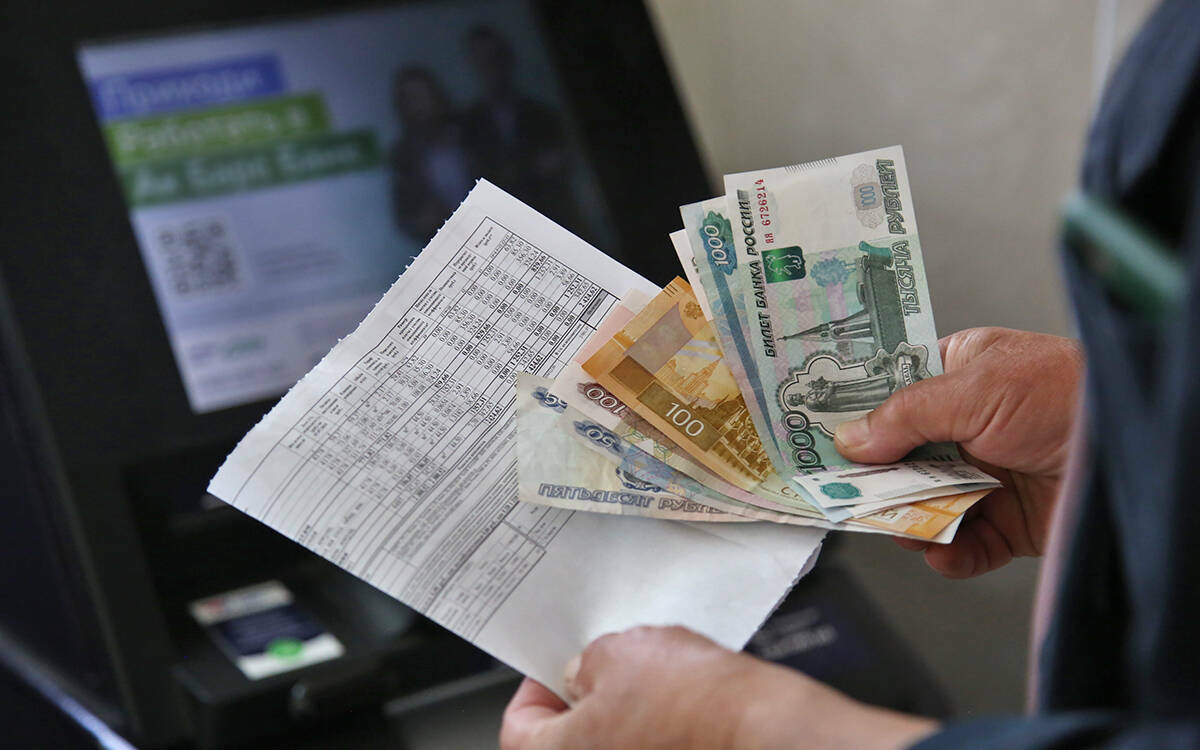 В Татарстане более 81% платежей за ЖКУ перешли в онлайн