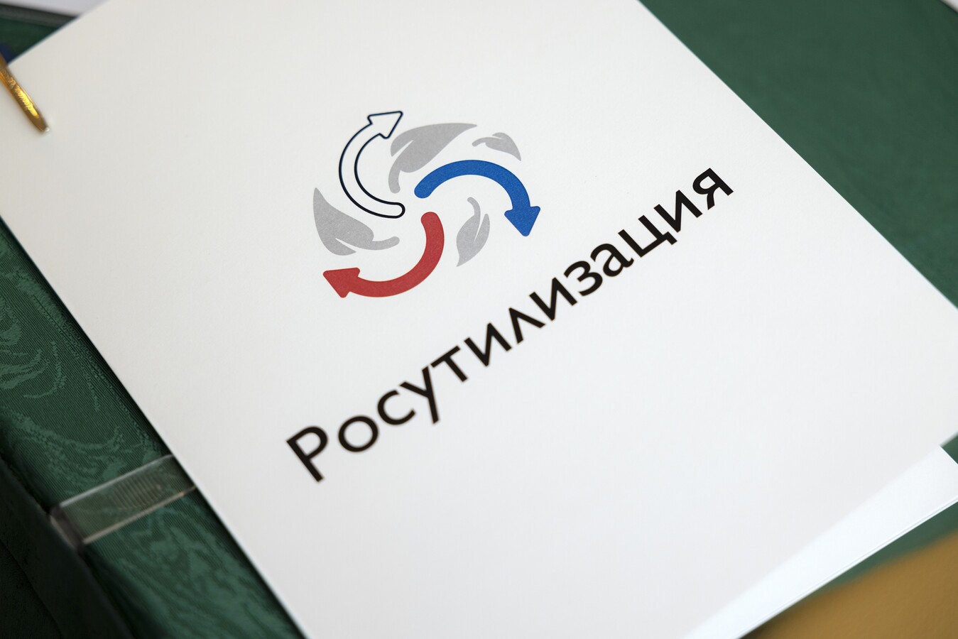 Михаил Травкин возглавил Комиссию по этике Союза утилизаторов России