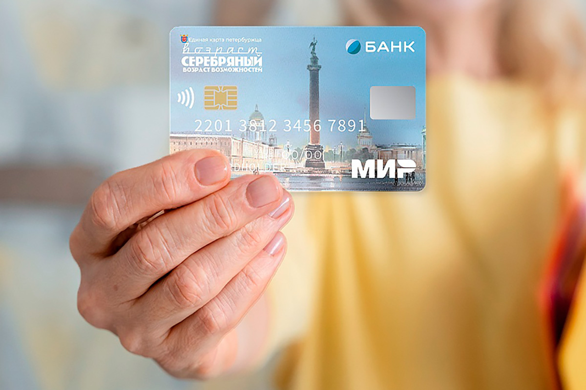 Специальные предложения при оплате коммунальных услуг интересуют 85% жителей Санкт-Петербурга Специальные предложения при оплате коммунальных услуг интересуют 85% жителей Санкт-Петербурга