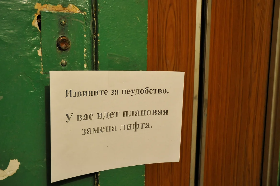 В Ульяновской области обсудили вопросы замены лифтов в многоквартирных домах