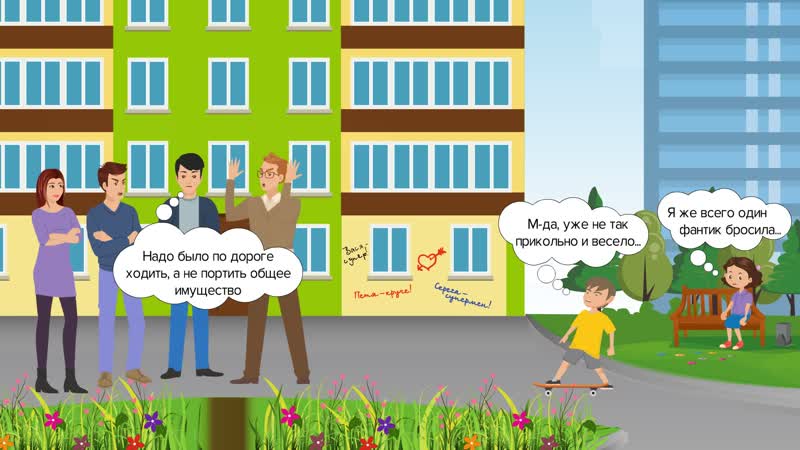 Устав многоквартирного дома: зачем он нужен и как это будет работать?