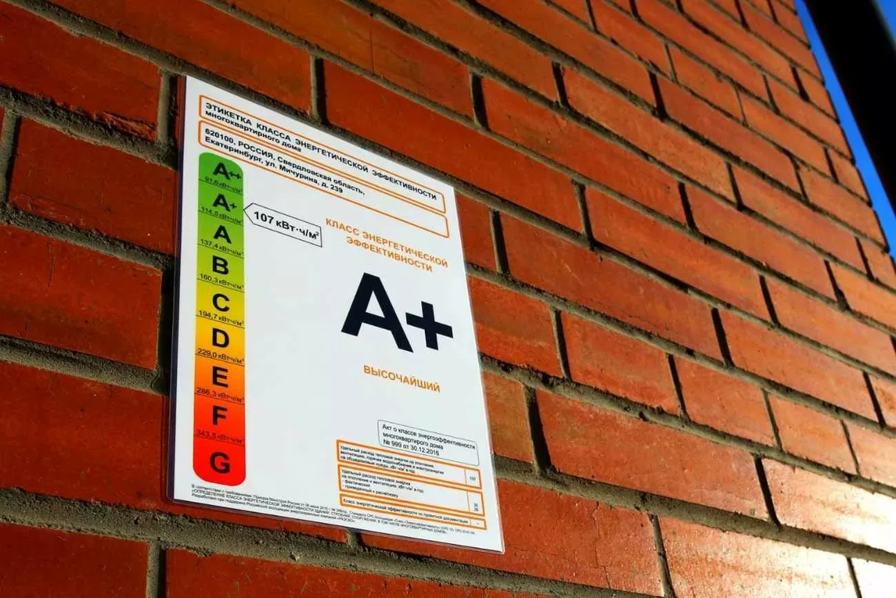 ДОМ.РФ: привычка проверять энергоэффективность жилья еще не сформировалась