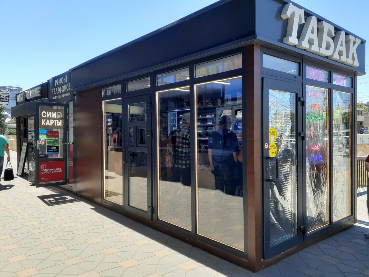 В новом законопроекте предлагается запретить продажу табака на остановках транспорта