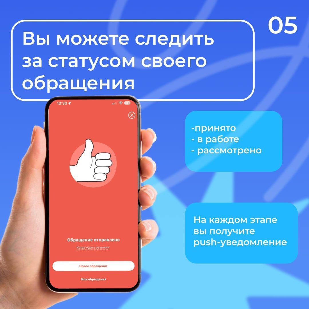 В Северной Осетии появится цифровой сервис для контроля аварий и обращений в сфере ЖКХ В Северной Осетии появится цифровой сервис для контроля аварий и обращений в сфере ЖКХ