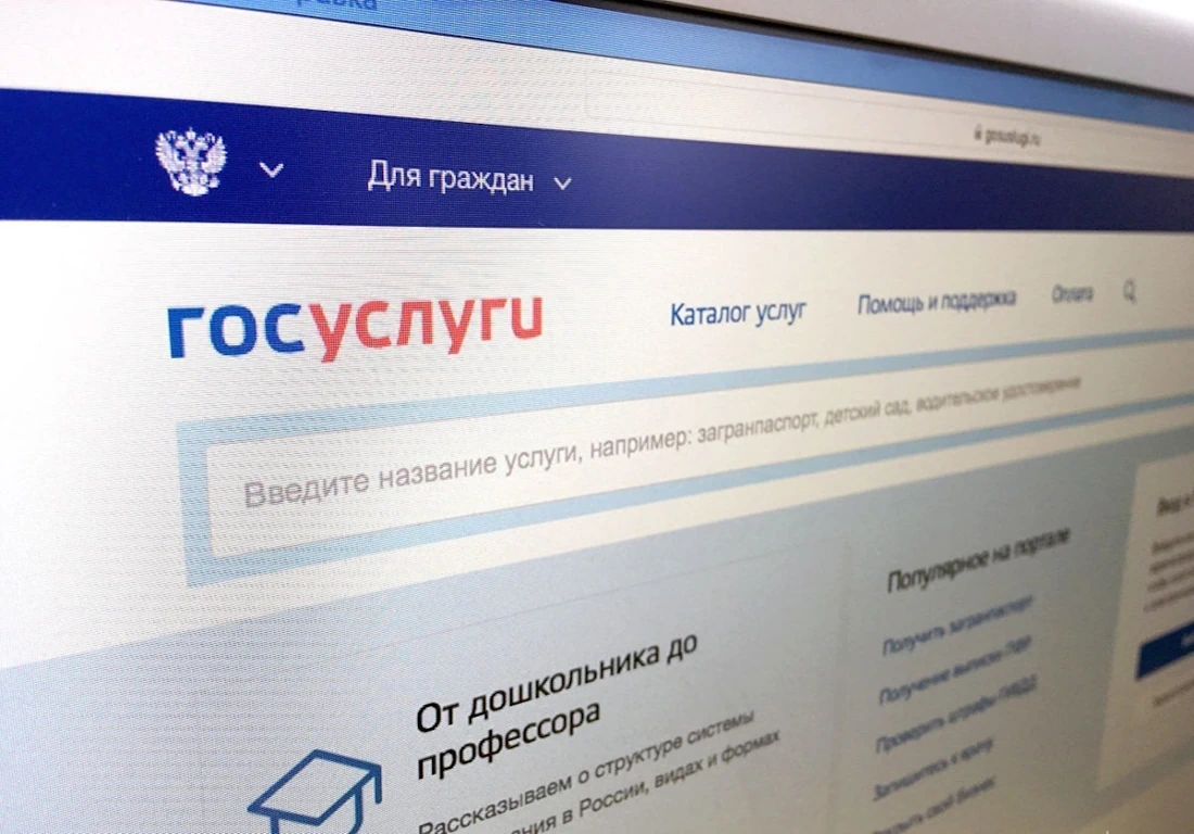 Минстрой запускает пилотный проект по уведомлению граждан о судебных разбирательствах по долгам за ЖКХ Минстрой запускает пилотный проект по уведомлению граждан о судебных разбирательствах по долгам за ЖКХ