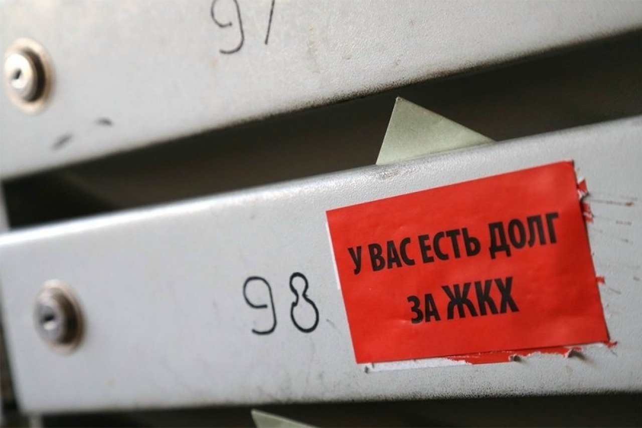 Включать в квитанции ЖКУ долги старше трех лет запретил Верховный суд Включать в квитанции ЖКУ долги старше трех лет запретил Верховный суд