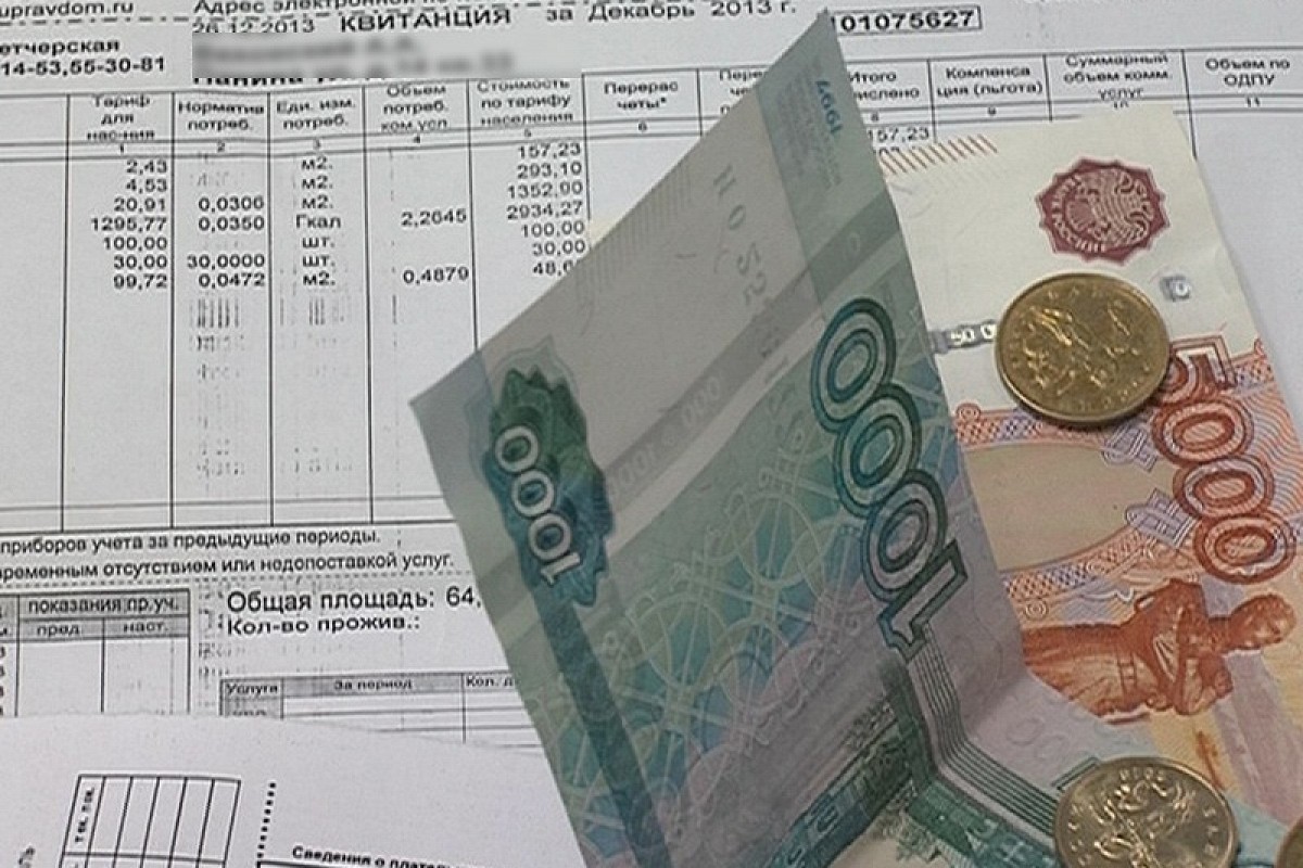 Единую квитанцию на оплату жилищно-коммунальных услуг введут в ДНР